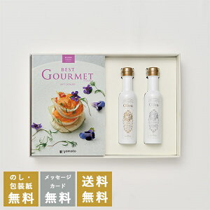 TԂ J^OMtg xXgOiBest Gourmetj B+EXI[uIC(CER137g)Zbgb j oYj j j oYj Vzj Cj 