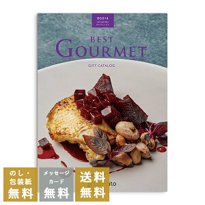 TԂ J^OMtg xXgOiBest Gourmetj Z@eXb j oYj j j oYj Vzj Cj Au u @ e{ T 