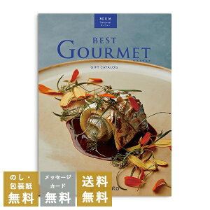 TԂ J^OMtg xXgOiBest Gourmetj {[H[b j oYj j j oYj Vzj Cj Au u @ e{ T Ԃ