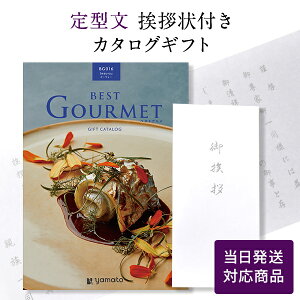 TԂ J^OMtg xXgOiBest Gourmetj {[H[ y^Ati򏑃^Cvj z Au u Âё Ñ @ @v e{ T Ԃ   O