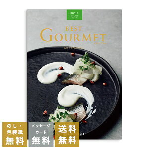 TԂ J^OMtg xXgOiBest Gourmetj N[ub j oYj j j oYj Vzj Cj Au u @ e{ T Ԃ 