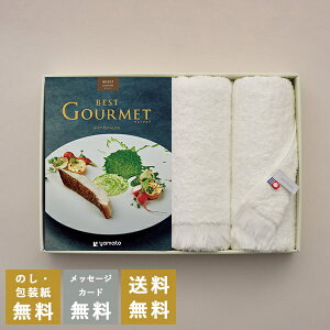 TԂ J^OMtg xXgOiBest Gourmetj sl[{tFCX^IZbgb j j oYj Vzj Vzj j Cj j j  