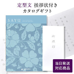 TԂ J^OMtg TE(SAYU) тႭ񁄁y^Ati򏑃^Cvj z  Au u T Ԃ @   e{ ̎q ~ V~  