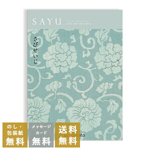 TԂ J^OMtg TE(SAYU) т  Au u T Ԃ @ @v   e{ ̎q ~ V~  O    ԗ 䕧O  