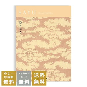 TԂ J^OMtg TE(SAYU) 䂤  Au u T Ԃ @ @v   e{ ̎q ~ V~  O    ԗ 䕧O  