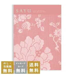 TԂ J^OMtg TE(SAYU) ׂɁ  Au u T Ԃ @ @v   e{ ̎q ~ V~  O    ԗ 䕧O  