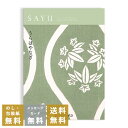香典返し カタログギフト サユウ(SAYU) ＜うらはやなぎ＞ 送料無料 満中陰志 忌明志 香典 お返し 法事 法要 仏事 弔事 粗供養 茶の子 初盆 新盆 一周忌 三回忌 七回忌 お礼 御礼 返礼 御仏前 見舞 供花 グルメ おすすめ かけ紙 のし 挨拶状 無料 お志