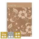 香典返し カタログギフト サユウ(SAYU) ＜こがれこう＞ 送料無料 満中陰志 忌明志 香典 お返し 法事 法要 仏事 弔事 粗供養 茶の子 初盆 新盆 一周忌 三回忌 七回忌 お礼 御礼 返礼 御仏前 見舞 供花 グルメ おすすめ かけ紙 のし 挨拶状 無料 お志