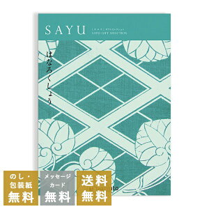TԂ J^OMtg TE(SAYU) ͂Ȃ낭傤  Au u T Ԃ @ @v   e{ ̎q ~ V~  O    ԗ 䕧O 