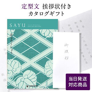 TԂ J^OMtg TE(SAYU) ͂Ȃ낭傤 y^Ati򏑃^Cvj z  Au u T Ԃ @   e{ ̎q ~ V~ 