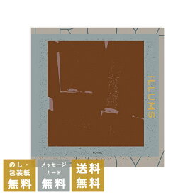 カタログギフト ILLUMS(イルムス) ロイヤル｜商品を2点お選びいただけます｜送料無料 内祝い 香典返し 満中陰志 忌明志 香典 お返し グルメ 結婚内祝い 出産内祝い 新築内祝い 快気祝い おすすめ お祝い 御祝 お返し 退職 記念品 gift のし ラッピング