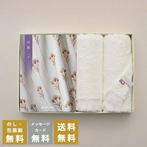 TԂ J^OMtg  ؘ@+tFCX^IZbgb Au u T Ԃ @   e{ ̎q  O    ԗ  imabari 