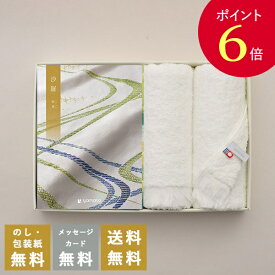 【ポイント6倍】香典返し カタログギフト 沙羅 鈴蘭+今治フェイスタオルセット｜送料無料 満中陰志 忌明志 香典 お返し 法事 仏事 弔事 粗供養 茶の子 一周忌 お礼 御礼 返礼 仏前 今治 imabari おすすめ かけ紙 のし 挨拶状 無料 お志