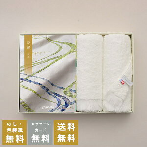 TԂ J^OMtg  闖+tFCX^IZbgb Au u T Ԃ @   e{ ̎q    ԗ O  imabari  