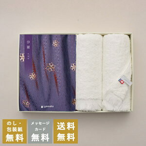 TԂ J^OMtg  +tFCX^IZbgb Au u T Ԃ @   e{ ̎q    ԗ  imabari   