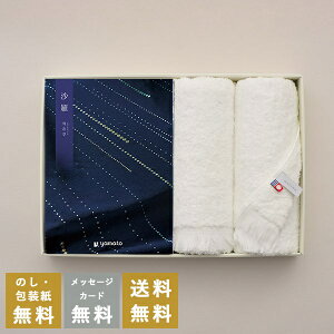 TԂ J^OMtg  ܖY +tFCX^IZbg ^O Mtg Au u T Ԃ @   e{ ̎q    ԗ  imabari  
