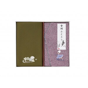 20%OFF|刺繍入り金封包み&金封ふくさ (紫蓮)/ 内祝い 結婚内祝い 出産内祝い 新築内祝い おすすめ 香典返し 満中陰志 忌明け 法事 お祝い 御礼 お礼 お返し gift 贈答品 のし挨拶状 メッセー
