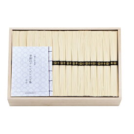 【ポイント10倍】20%OFF|三輪素麺 二年物（レシピ集付き） / 内祝い 結婚内祝い 出産内祝い 新築内祝い おすすめ 香典返し 満中陰志 忌明け 法事 お祝い 御礼 お礼 お返し gift 贈答品 のし メッセージカード ラッピング 御礼 御祝い 挨拶状無料作成