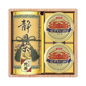 20%OFF|和彩撰(静岡茶・かに缶) / 内祝い 結婚内祝い 出産内祝い 新築内祝い おすすめ 香典返し 満中陰志 忌明け 法事 お祝い 御礼 お礼 お返し gift 贈答品 のし メッセージカード ラッピング