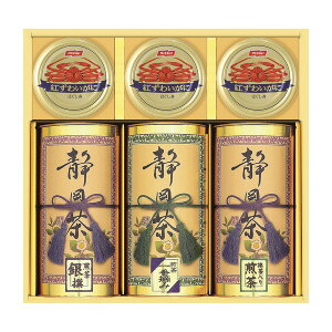 20%OFF|和彩撰(静岡茶・かに缶) / 内祝い 結婚内祝い 出産内祝い 新築内祝い おすすめ 香典返し 満中陰志 忌明け 法事 お祝い 御礼 お礼 お返し gift 贈答品 のし メッセージカード ラッピング