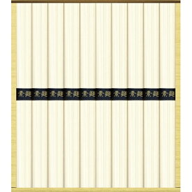 10%OFF|麺匠庵そうめん / 内祝い 結婚内祝い 出産内祝い 新築内祝い おすすめ 香典返し 満中陰志 忌明け 法事 お祝い 御礼 お礼 お返し gift 贈答品 のし メッセージカード ラッピング 御礼 御祝い 挨拶状無料作成