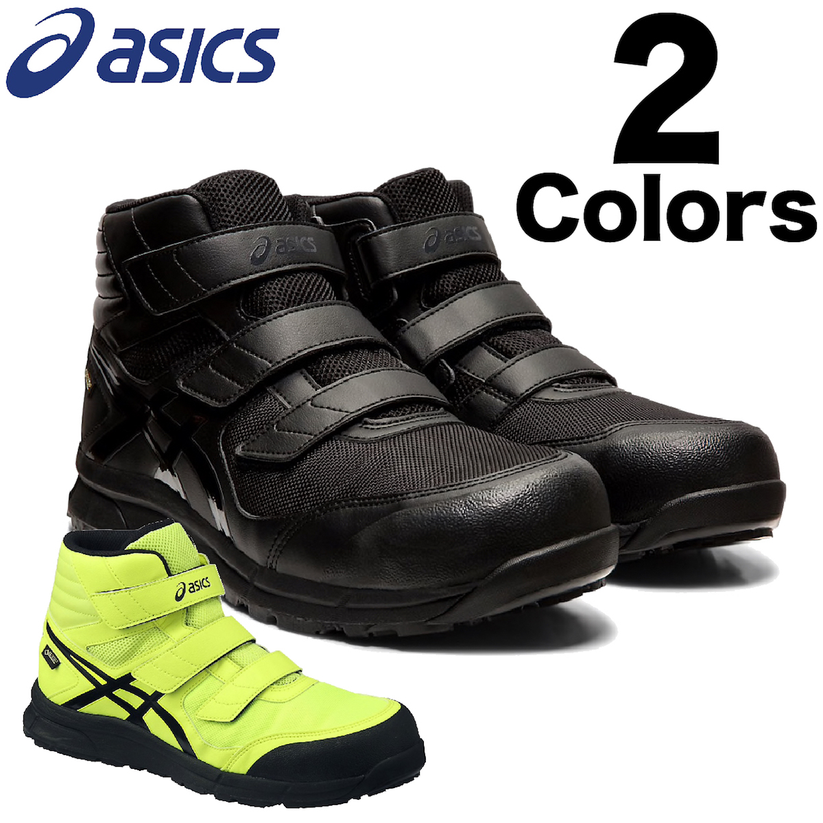 アシックス ウィンジョブ CP601 G-TX FCP601 (安全靴・足袋) 価格比較 