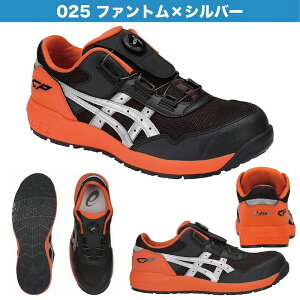 AVbNX SC [Jbg CP209 FCP209 boa EBWu BOASC 23.0`30.0cm 1271A029 asicsSC SCAVbNXBoA Y fB[X q _C C[  bV [L