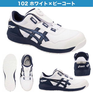 AVbNX SC [Jbg CP209 FCP209 boa EBWu BOASC 23.0`30.0cm 1271A029 asicsSC SCAVbNXBoA Y fB[X q _C C[  bV [L