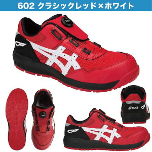 AVbNX SC [Jbg CP209 FCP209 boa EBWu BOASC 23.0`30.0cm 1271A029 asicsSC SCAVbNXBoA Y fB[X q _C C[  bV [L