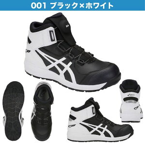 yA@zAVbNX SC nCJbg  cp304 FCP304 CP304 Boa EBWu 4J[ 23.0`30.0cm 1271A030 BOASC asics WINJOB ySC Z[teBV[Y ₷ [LO