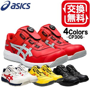 AVbNX SC EBWu cp306 FCP306 CP306 Boa 3J[ 23.0`30.0cm 1273A029 winjob [LOV[Y Z[teBV[Y Y fB[X _CA {A  ϖ AVbNXS