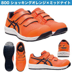 AVbNX SC EBWu FCP112 CP112 xg 4J[ 23.0`30.0cm 1273A056 asics AVbNXEBWu asicsSC [LOV[Y Xj[J[ ʋC xN jp p Z[t