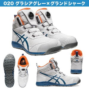 AVbNX SC CP214 nCJbg {A EBWu FCP214 boa 24.5`30.0cm 1273A028 asicsSC jZbNX SCnCJbgXj[J[ AVbNXnCJbgSC ƌC nCJbgSC