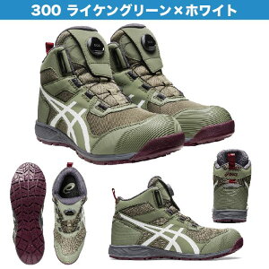 AVbNX SC V CP214 nCJbg {A EBWu FCP214 boa 24.5`30.0cm 1273A028 asicsSC jZbNX SCnCJbgXj[J[ AVbNXnCJbgSC ƌC nCJbg