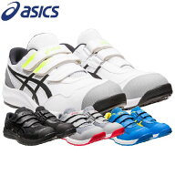 アシックス 安全靴 ウィンジョブ マジックテープ ローカット asics 軽い安全靴 FCP215 CP215 cp215 23.0…