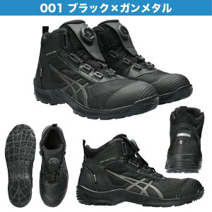 AVbNX SC nCJbg SAebNX {A EBWu FCP604 cp604 CP604 boa 2J[ 23.0`30.0cm 1273A084 asics  _C SAebNXSC [LOV[Y ƌC SC