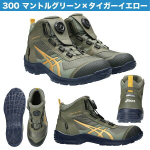 AVbNX SC nCJbg SAebNX {A EBWu FCP604 cp604 CP604 boa 2J[ 23.0`30.0cm 1273A084 asics  SAebNXSC [LOV[Y ƌC SCAVbNX