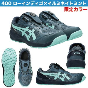 �A�V�b�N�X ���S�C �V�� ���[�J�b�g �E�B���W���u BOA CP229 23.0~30cm �A�V�b�N�X���S�C ��� �_�C�A���� asics �y�� �y�� ���S�C����J���[ �_�C�������C �_�C���������S�C ���S�C�A�V�b�N�X �_�C