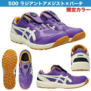 �A�V�b�N�X ���S�C �V�� ���[�J�b�g �E�B���W���u BOA CP229 23.0~30cm �A�V�b�N�X���S�C �_�C�A���� asics �y�� �y�� ���S�C����J���[ ���S �C �p�[�v�� �_�C�������C �_�C���������S�C ���S�C�A