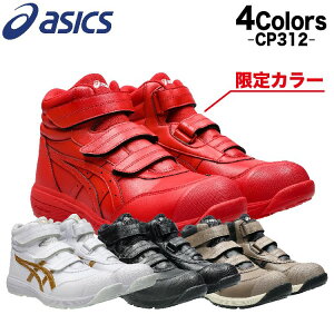 AVbNX SC }WbNe[v nCJbg EBWu FCP312 CP312 cp312 23.0`30.0cm AVbNXSC 30cm ʋC xg asics y y [LOV[Y Z[teBV[Y ASICS Cp312 