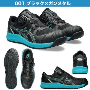 AVbNX SC FCP219 CP219 Boa EBWu 4J[ 23.0`30.0cm 1273A092 asics Z[teBV[Y S SC[Jbg SCԐF Xj[J[  Z[teB[V[Y Y