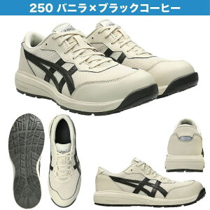 �A�V�b�N�X ���S�C �V�� ���[�J�b�g ������� cp221 FCP221 CP221 Boa �E�B���W���u 3�J���[ 23.0?30.0cm �u�����h �A�V�b�N�X���S�C�V�� �����Y ���f�B�[�X �A�V�b�N�X���S�C���f�B�[�X �V����S�C �A