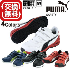 v[} SC RIDER PUMA C_[ 2.0 [Jbg }WbNe[v AX`bN ATHLETIC xN lHv RȂ xg o[ v[}S yʈSC v[}SC PUMASC v[}Xj[J