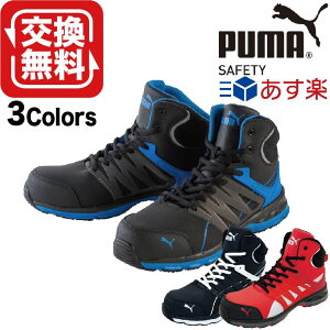 v[} SC FVeB ~bh nCJbg VELOCITY 2.0 MID PUMA Vi }WbNe[v  y nCJbgSC nCJbgC nCJbgXj[J[ Y fB[X [LO