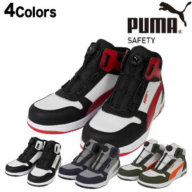 2/10限定【当選確率2分の1 最大100%ポイントバック!! 要エントリー】プーマ 安全靴 FRONTCOURT DISC 2024 25.0~28.0cm PUMA フロントコート ハイカット ディスク 2カラー Disc スニーカー 軽い おしゃれ 人工皮革 ラバー 安全 靴 メンズ安全靴