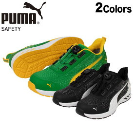 2/10限定【当選確率2分の1 最大100%ポイントバック!! 要エントリー】プーマ 安全靴 PUMA GLIDE グライド ディスク ロー 2カラー GLIDE DISC LOW マイクロファイバー puma安全靴 プーマ安全靴 おしゃれ かわいい 軽量 マイクロファイバー メンズ レディース
