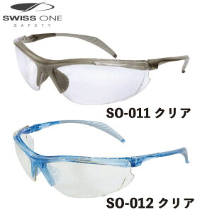 保護メガネ おしゃれの人気商品 通販 価格比較 価格 Com