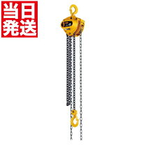 楽天市場】キトー チェーンブロック 1tの通販 