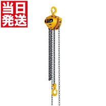 楽天市場】キトー チェーンブロック 1.5の通販