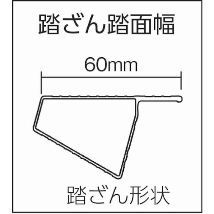 高品質の人気 ピカ 専用脚立 JOB スーパージョブ JOB-330E 11尺 幅広踏ざん60ミリの長尺専用脚立 ※配送無料は法人限定 個人は別途送料\5000※代引き不可 mandhucollege.edu.mv